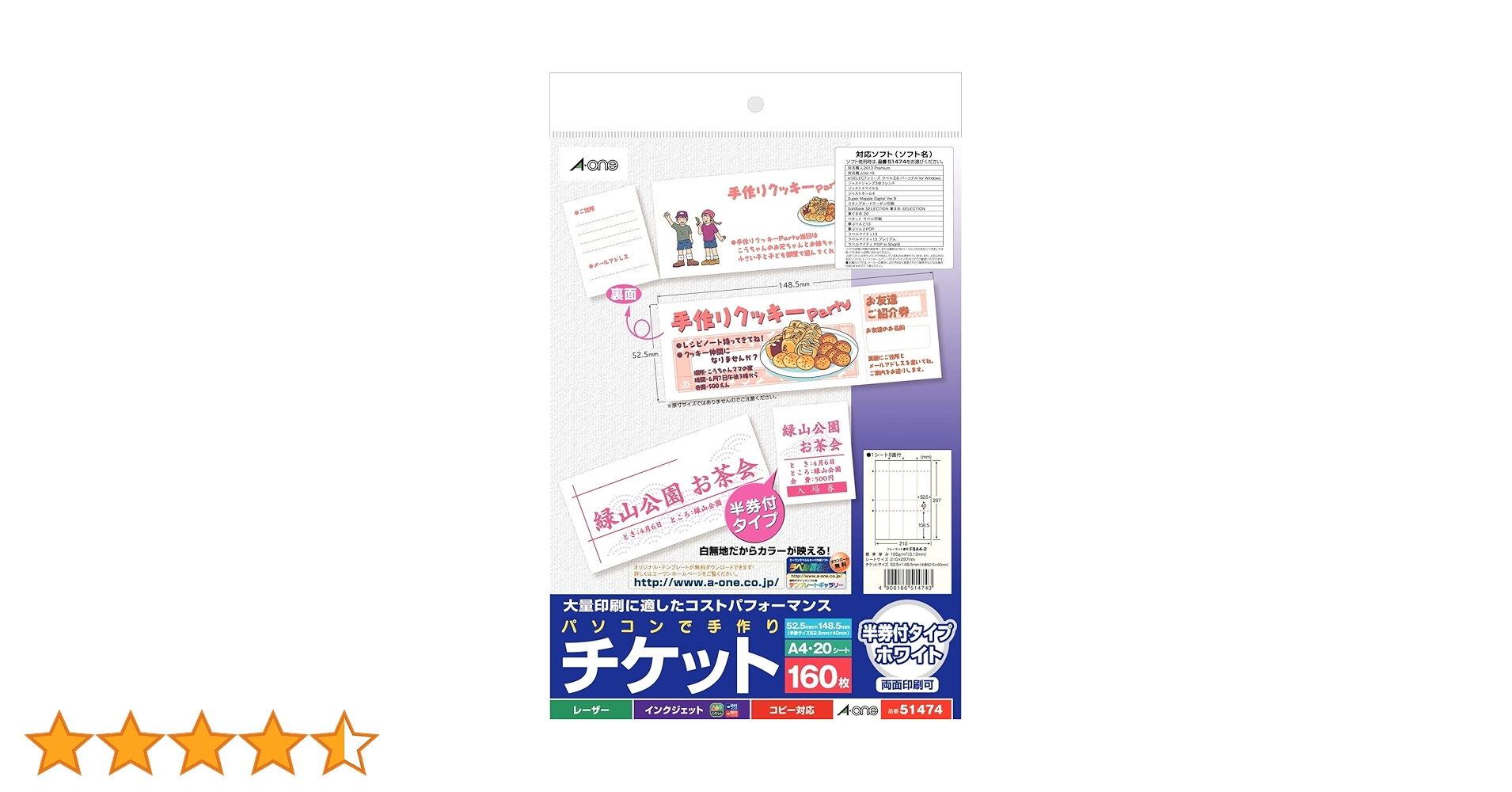 【シュリンク付き】アートコレクション10BOX③ 5ad89a5fd89d54cbae8cab3629c5ad